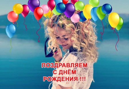 Поздравляем с днём рождения любимого педагога и директора студии - Марию Цыгулёву!