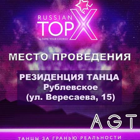FYC: RUSSIAN TOP X