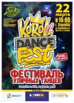 21-22 МАРТА!! Korol OF Dance Fest 2015