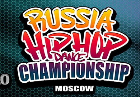 ОТКРЫТА ДОПОЛНИТЕЛЬНАЯ РЕГИСТРАЦИЯ НА RUSSIA HIP HOP DANCE CHAMPIONSHIP 2020