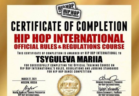 Поздравляем наших преподавателей с успешным прохождением курса по правилам судейства Hip Hop International!