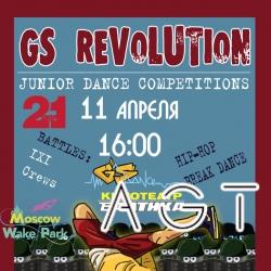 GS Revolution! Dance competition! 11 апреля!