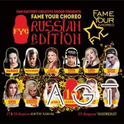 FAME YOUR CHOREO: RUSSIAN EDITION 2015
