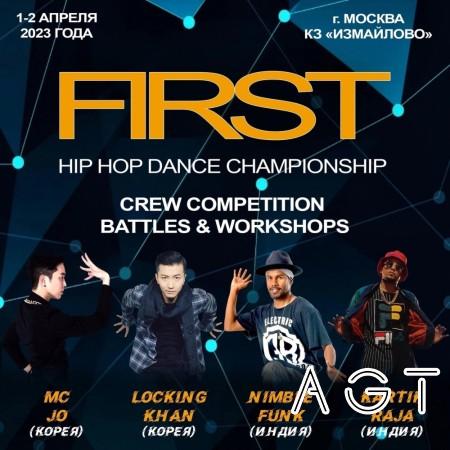 FIRST Hip Hop Dance Championship 2023